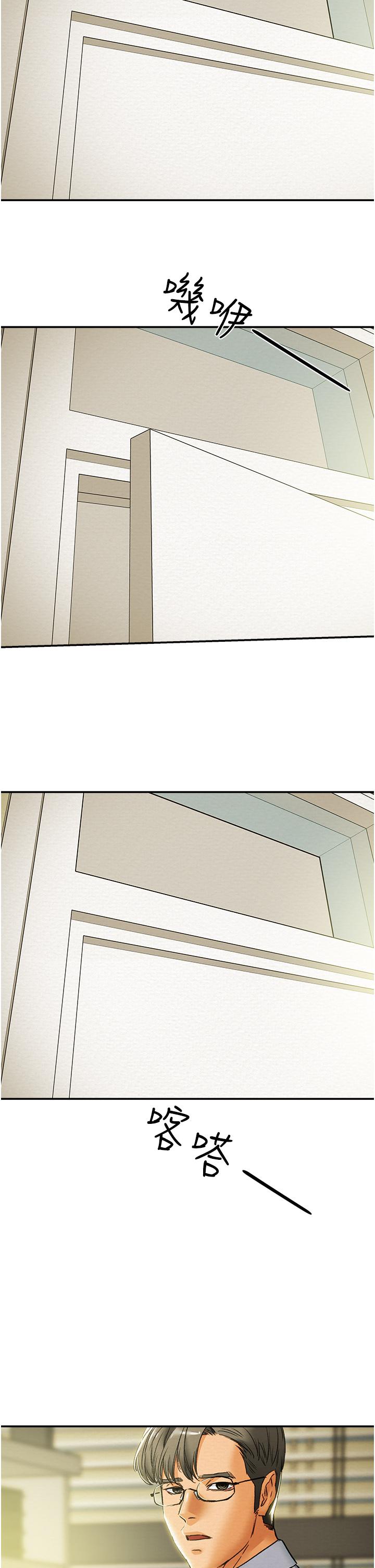 純情女攻略計劃 第56話-像以前一樣盡情上我吧 第3页