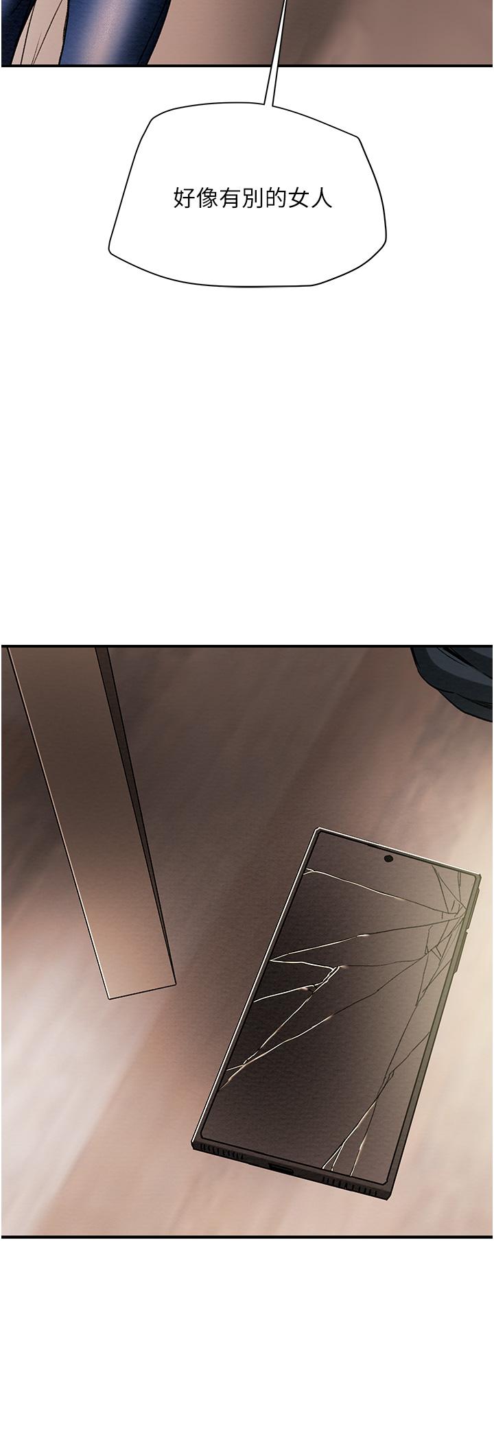 純情女攻略計劃 第57話-滿滿的射進老婆小穴深處 第3页