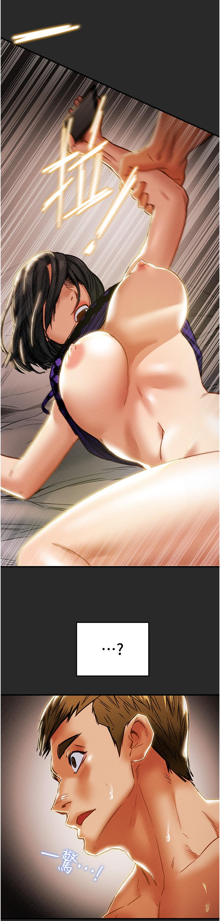 純情女攻略計劃 第57話-滿滿的射進老婆小穴深處 第26页