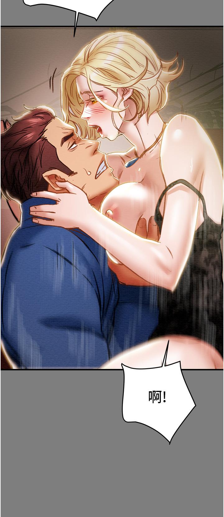 純情女攻略計劃 第59話-小姨子，我來帶你進入新世界 第19页