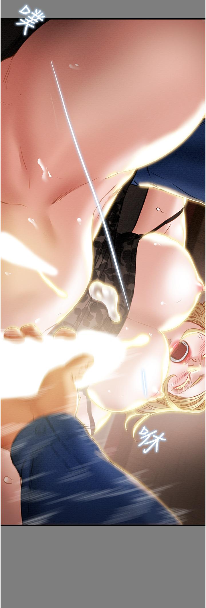 純情女攻略計劃 第59話-小姨子，我來帶你進入新世界 第25页