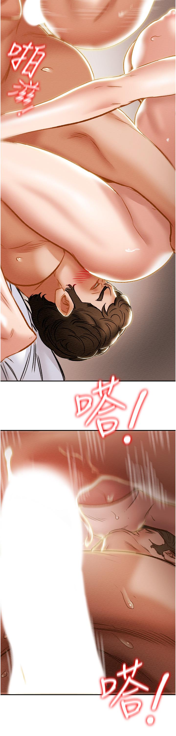 純情女攻略計劃 第60話-我一直在等這一天 第31页