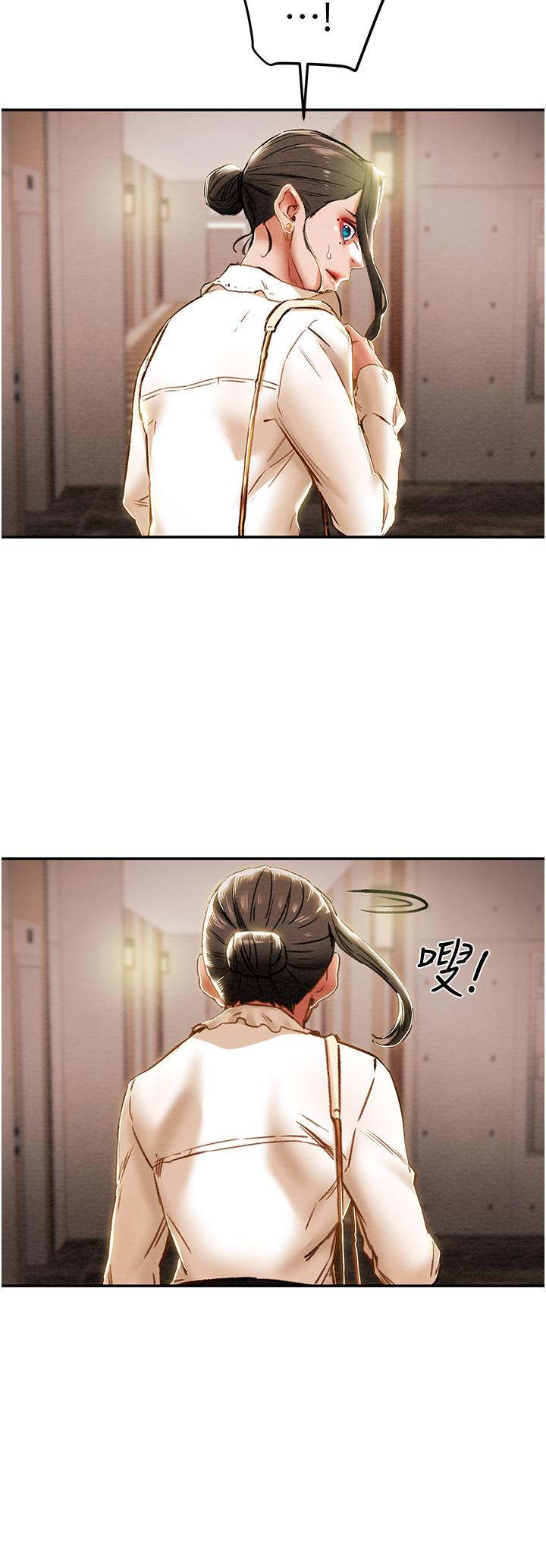 純情女攻略計劃 第60話-我一直在等這一天 第41页