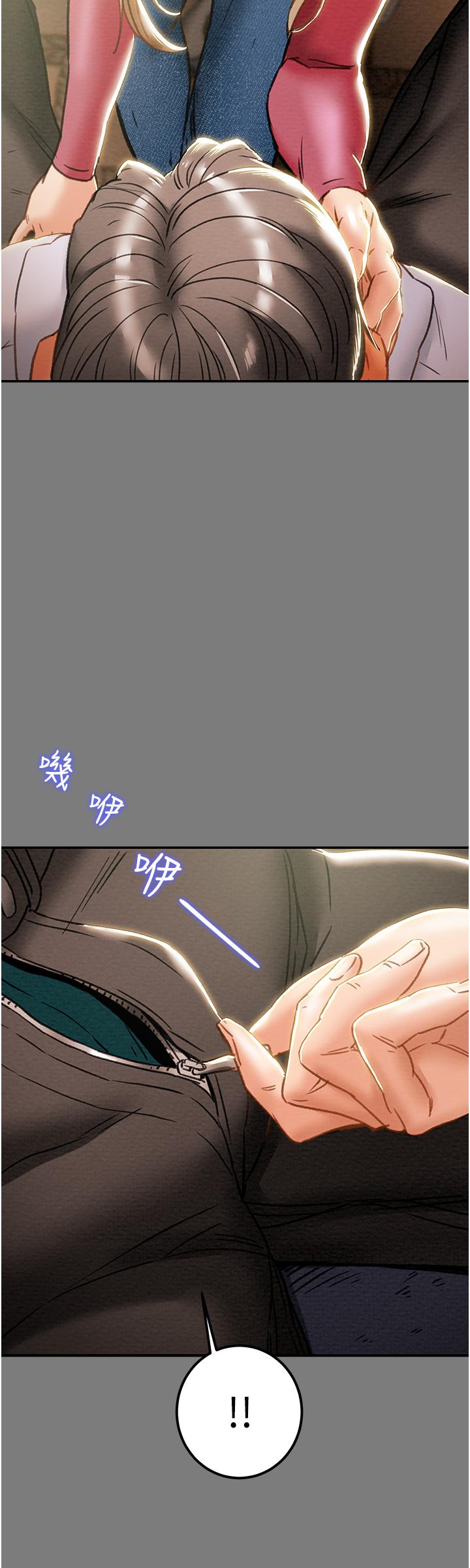 純情女攻略計劃 第61話-初戀色氣滿滿的胴體 第34页