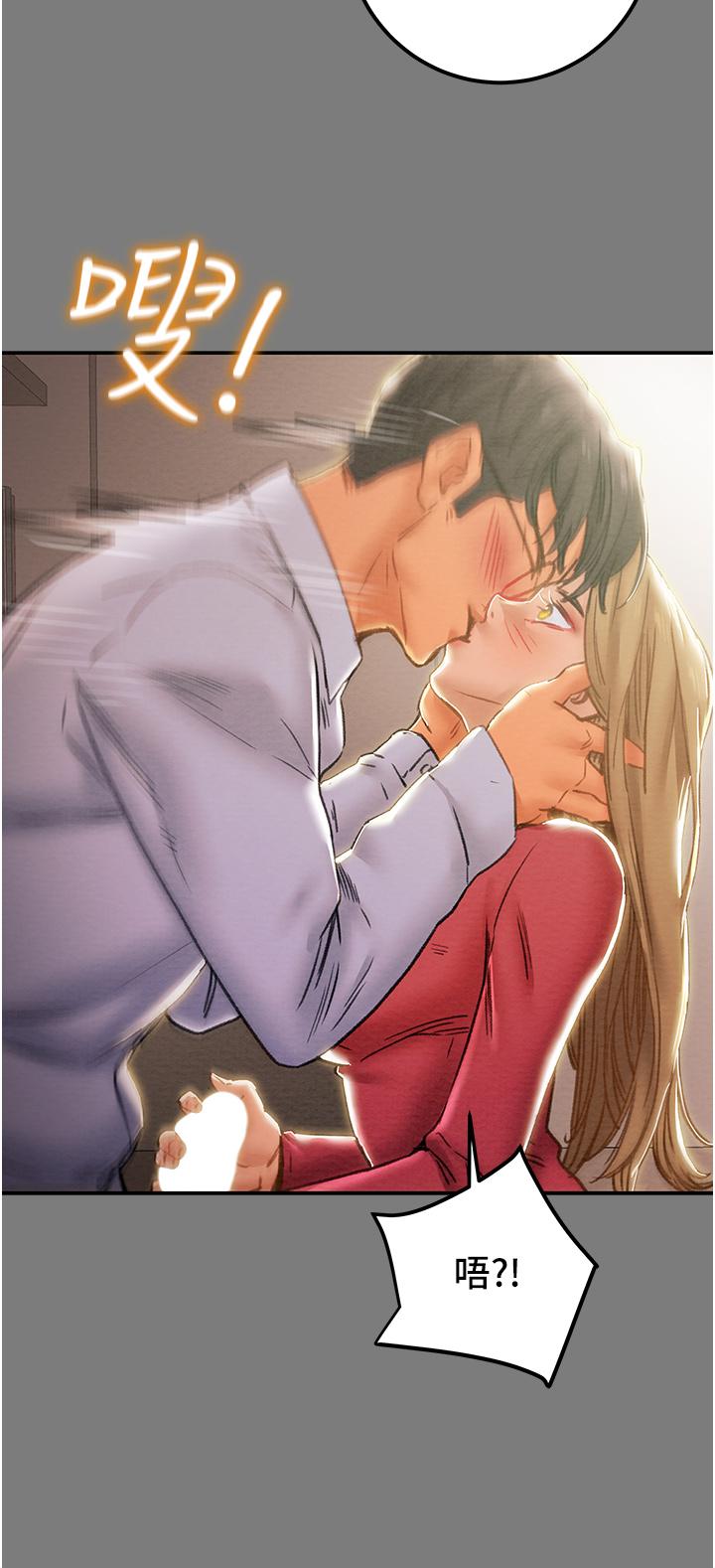 純情女攻略計劃 第61話-初戀色氣滿滿的胴體 第37页