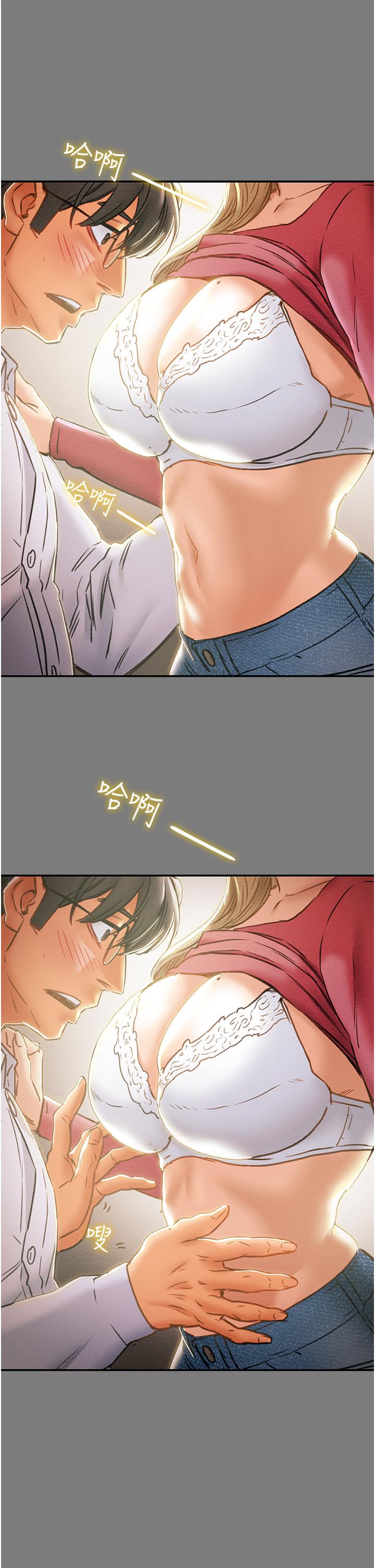 純情女攻略計劃 第61話-初戀色氣滿滿的胴體 第45页