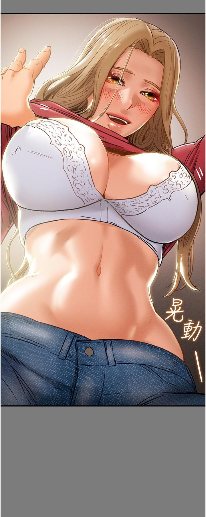 純情女攻略計劃 第61話-初戀色氣滿滿的胴體 第44页
