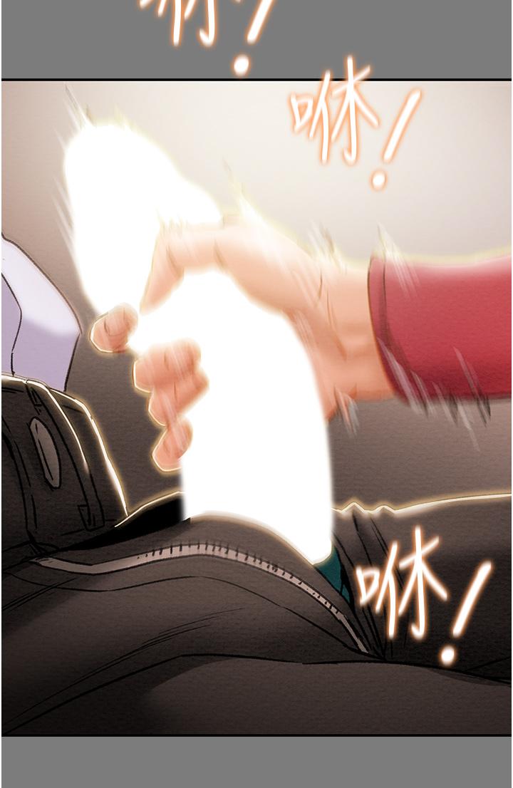 純情女攻略計劃 第61話-初戀色氣滿滿的胴體 第50页