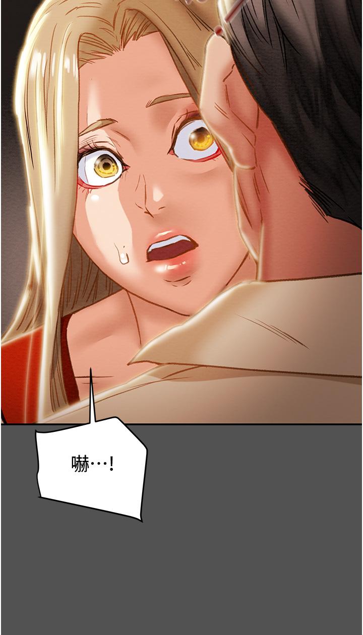 純情女攻略計劃 第62話-頂級掠食者的狩獵方法 第35页