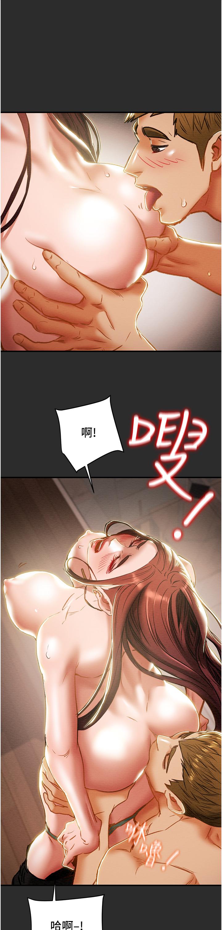 純情女攻略計劃 第66話-人人貪求的性感胴體 第30页