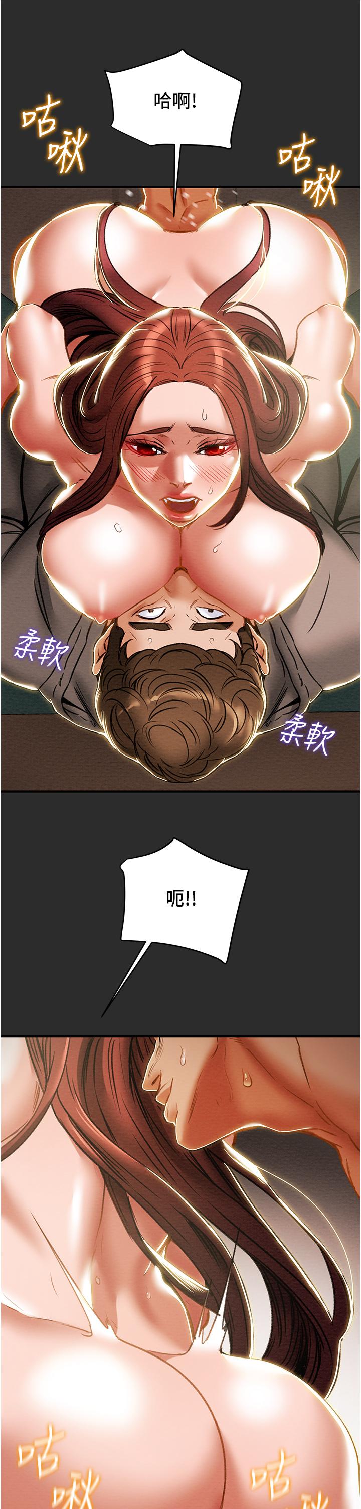 純情女攻略計劃 第66話-人人貪求的性感胴體 第39页