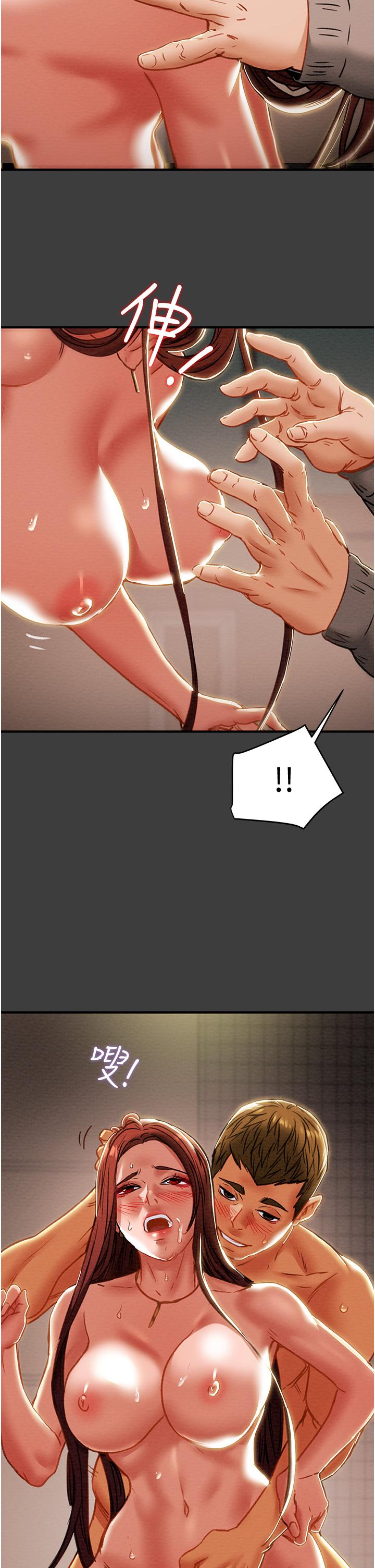 純情女攻略計劃 第68話-想繼續體驗的快感 第17页