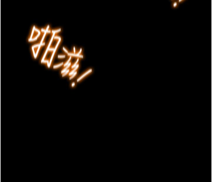 純情女攻略計劃 第68話-想繼續體驗的快感 第47页