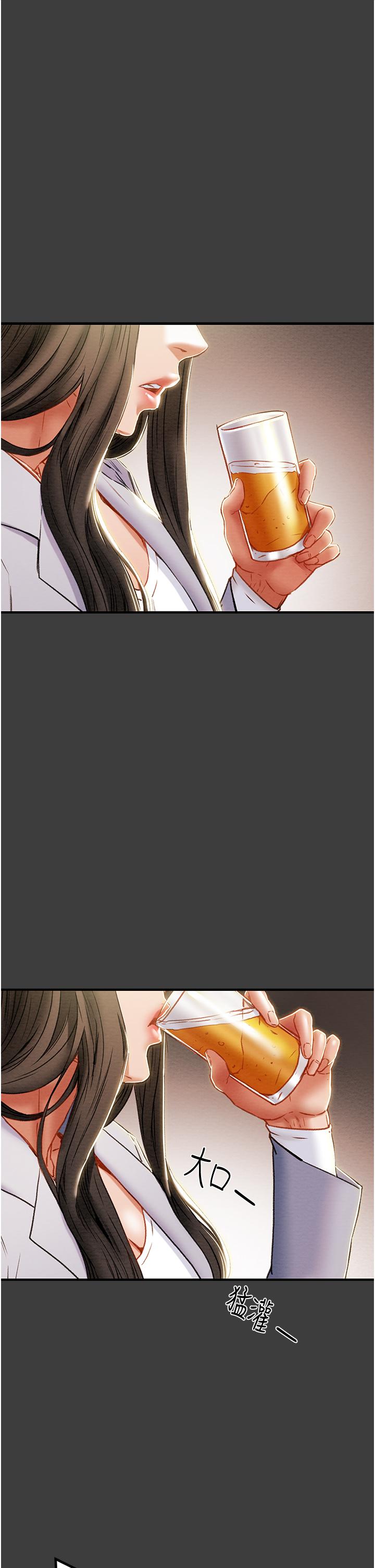 純情女攻略計劃 第70話-被性慾沖昏頭的姐夫 第24页