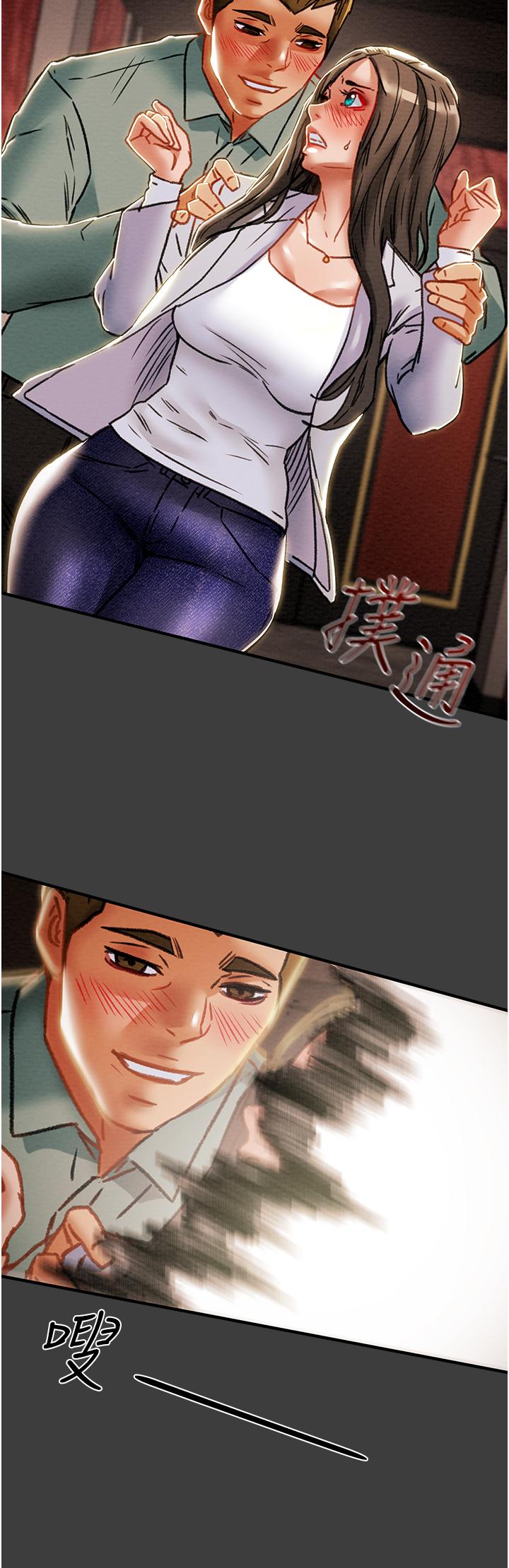 純情女攻略計劃 第70話-被性慾沖昏頭的姐夫 第35页
