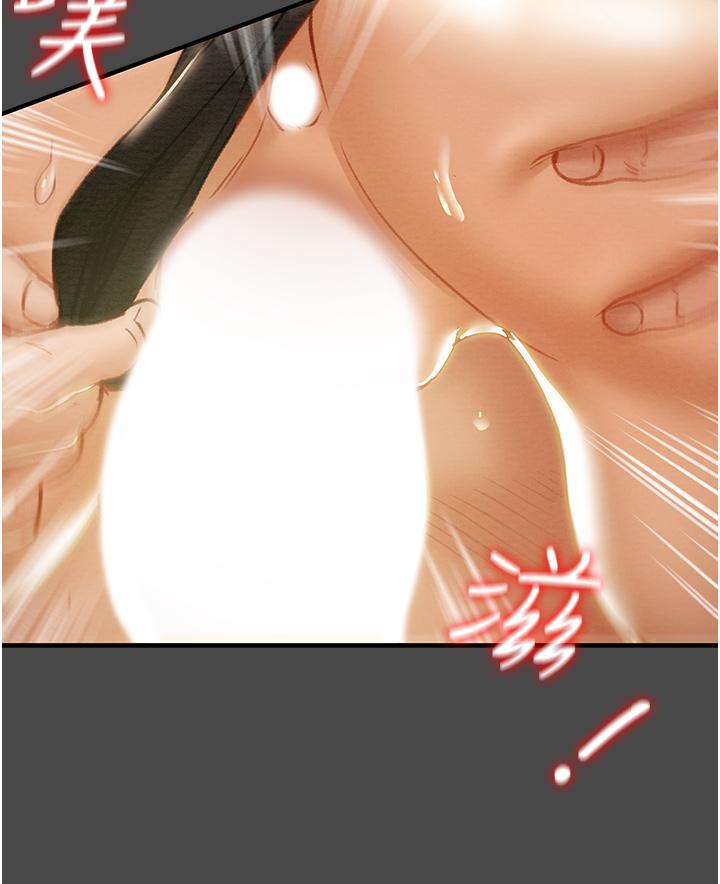 純情女攻略計劃 第71話-一次就好，多言... 第48页
