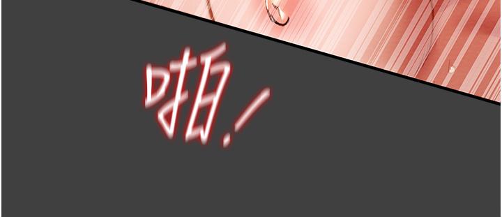 純情女攻略計劃 第73話-隨著本能交配的野獸 第19页
