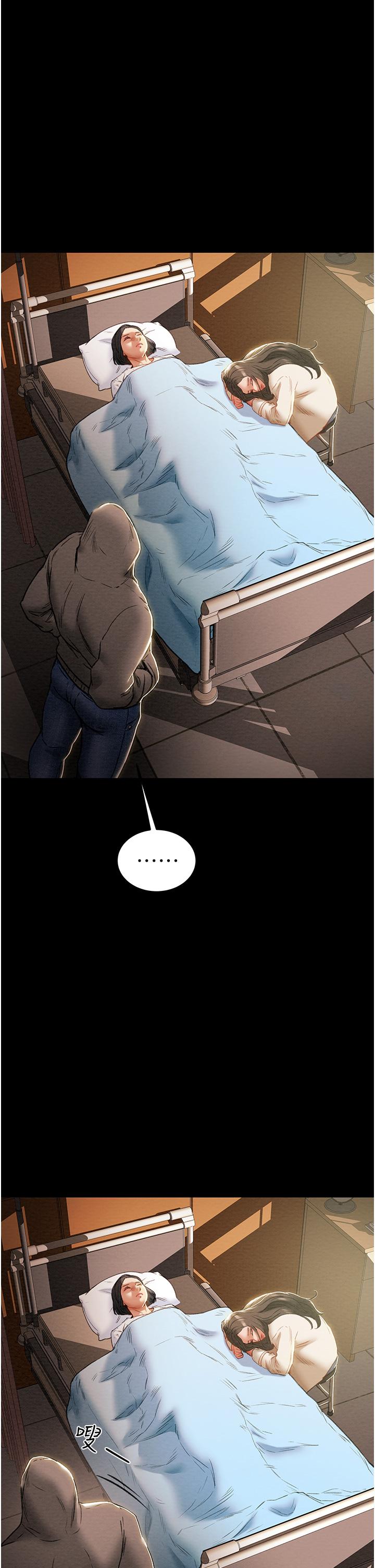 純情女攻略計劃 第74話-朝思慕想的小穴滋味 第11页