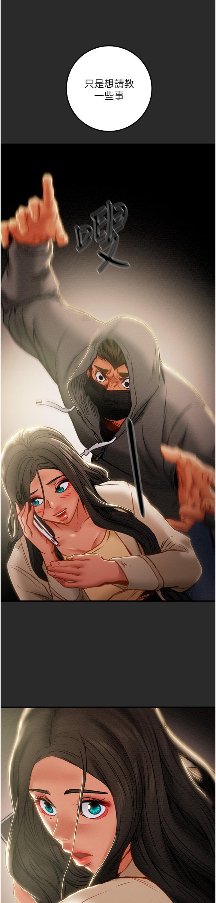 純情女攻略計劃 第74話-朝思慕想的小穴滋味 第54页