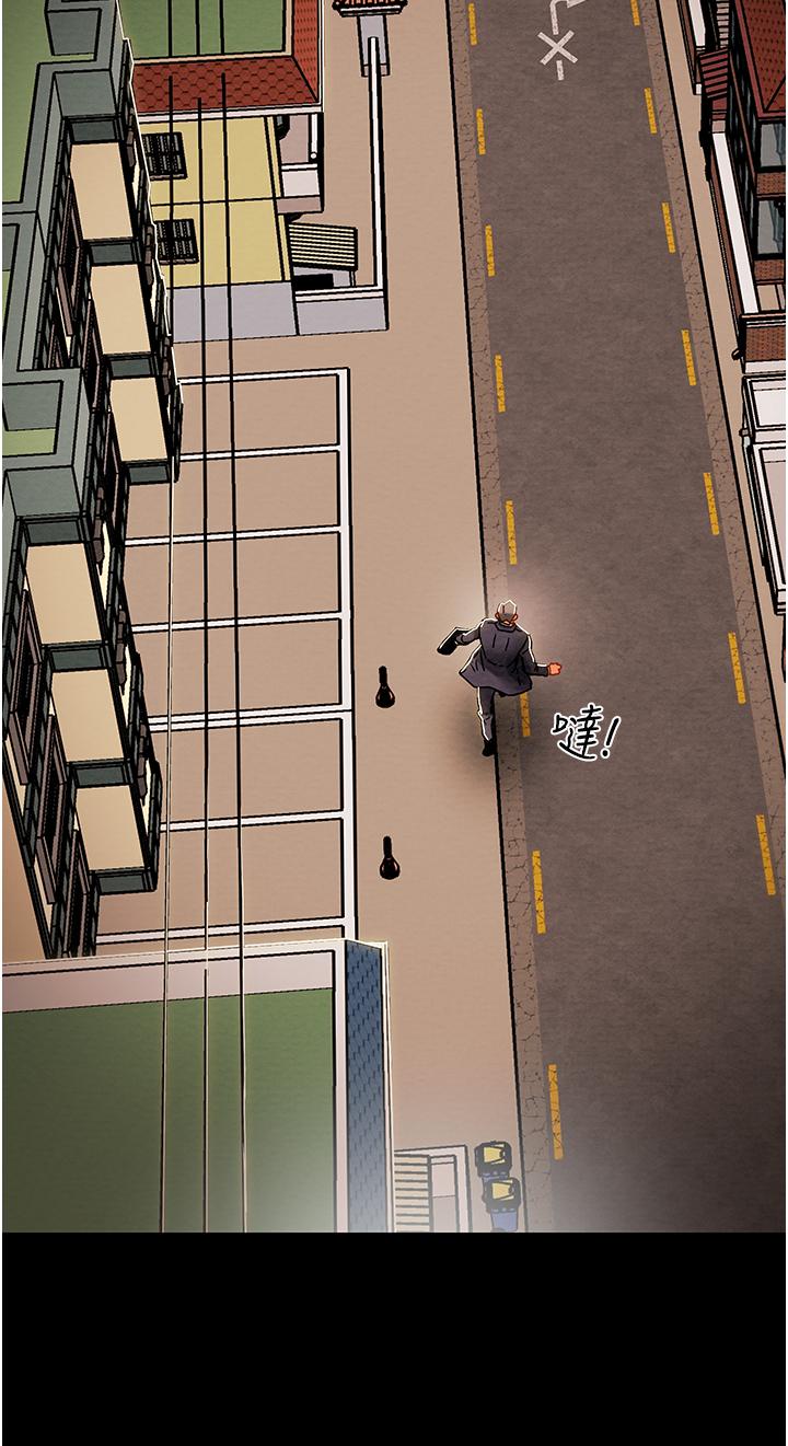 純情女攻略計劃 第76話-不夠，我還要 第2页