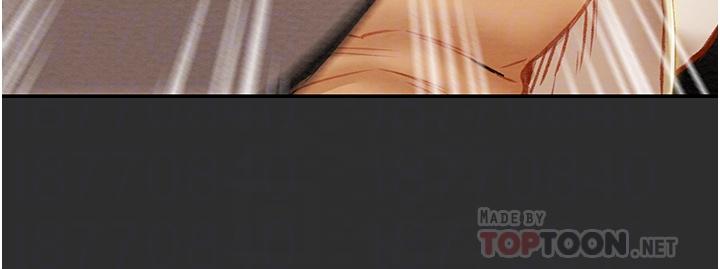 純情女攻略計劃 第77話-現在跟我打一炮 第14页
