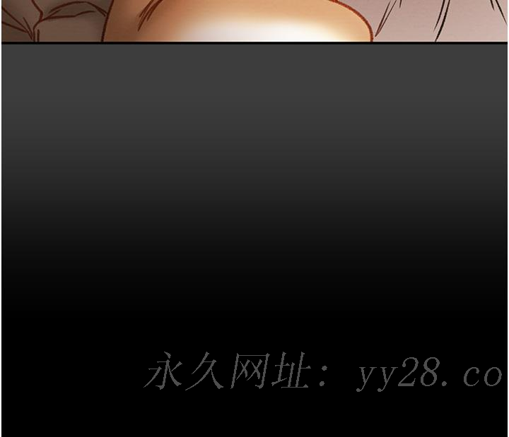 純情女攻略計劃 第78話-忠於慾望的告白 第35页
