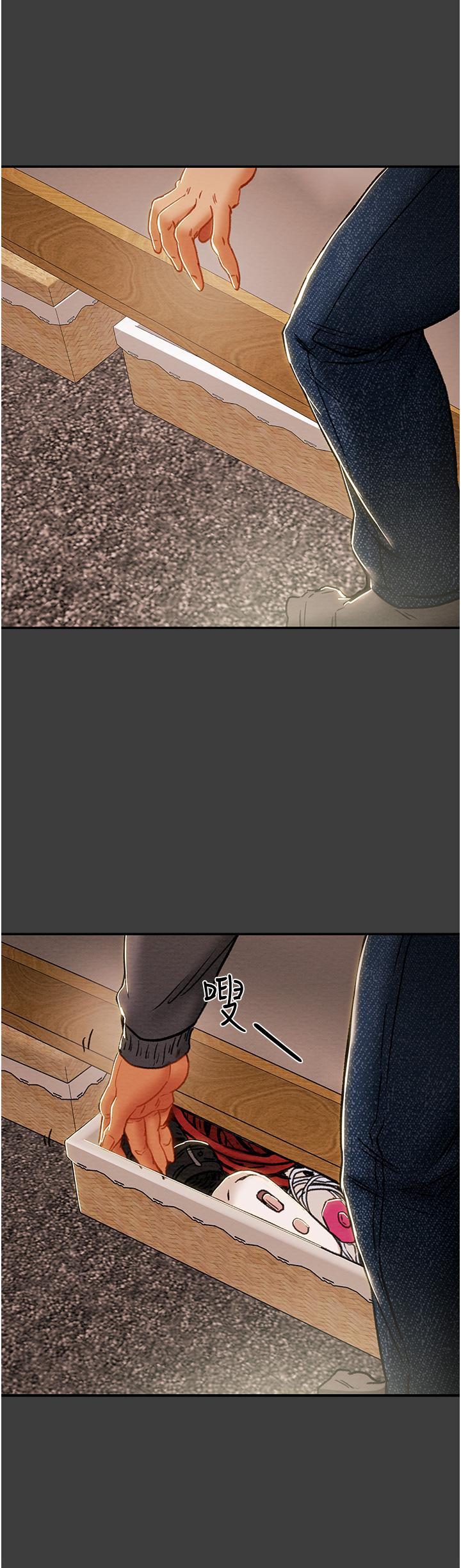 純情女攻略計劃 第78話-忠於慾望的告白 第47页