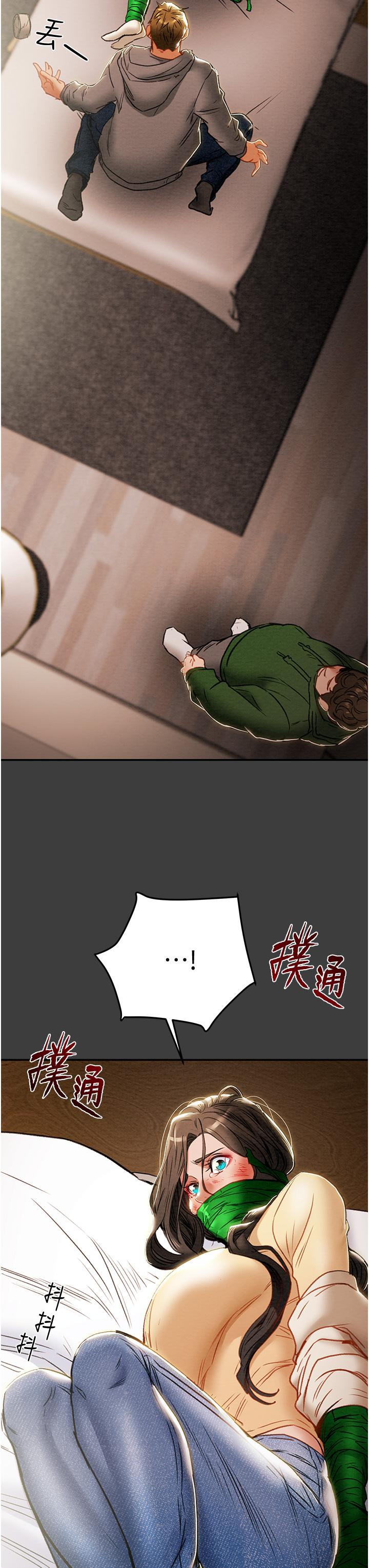 純情女攻略計劃 第78話-忠於慾望的告白 第40页
