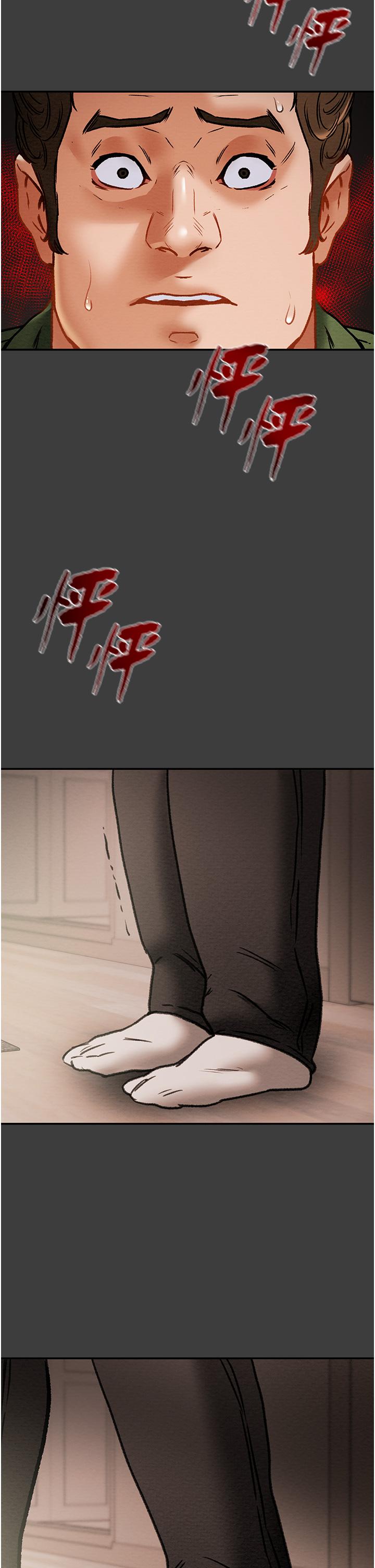 純情女攻略計劃 第79話-純情男無法回頭的抉擇 第2页