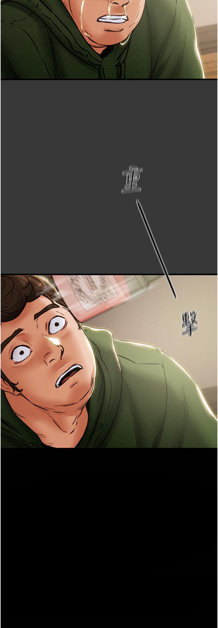 純情女攻略計劃 第79話-純情男無法回頭的抉擇 第30页