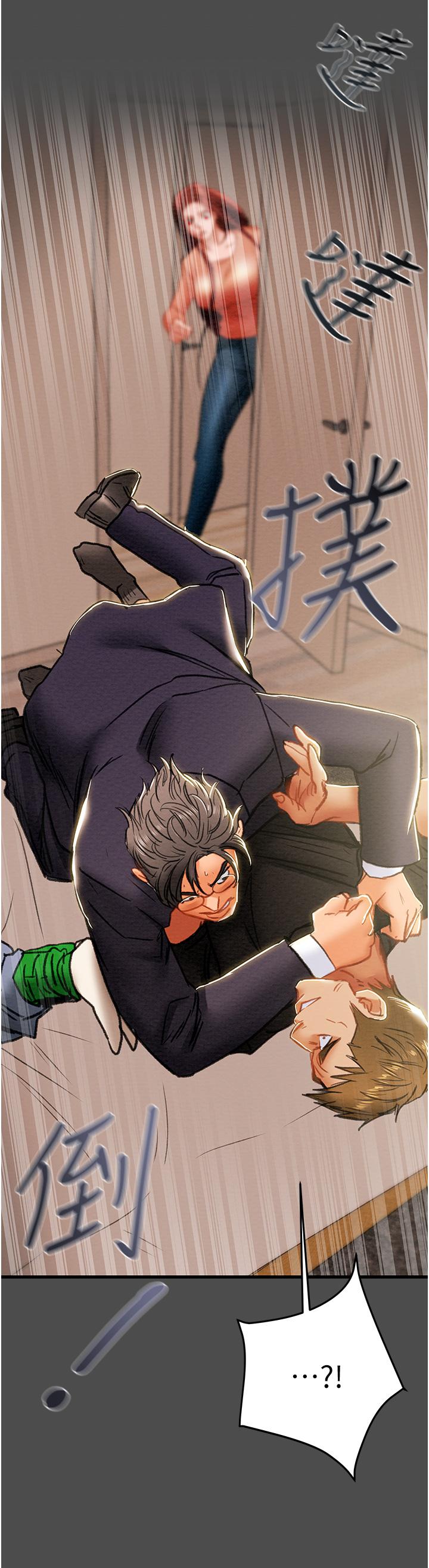 純情女攻略計劃 第79話-純情男無法回頭的抉擇 第53页