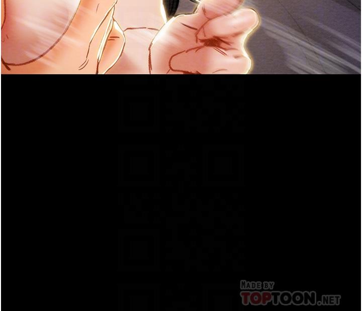 純情女攻略計劃 第82話 最終話-愛情與歡愉將會並存 第18页