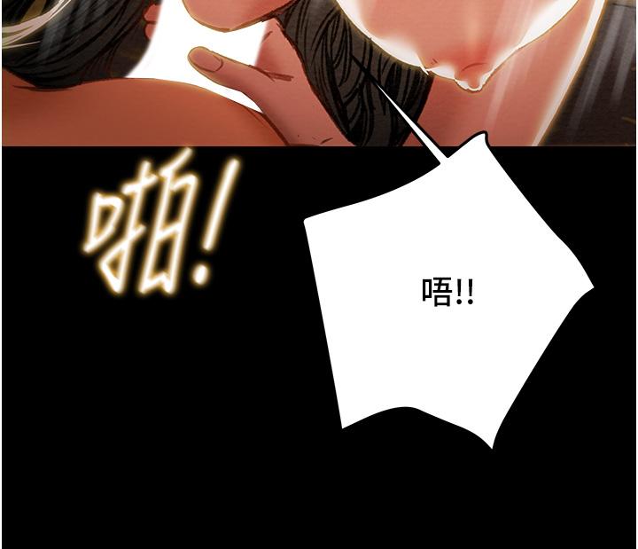 純情女攻略計劃 第82話 最終話-愛情與歡愉將會並存 第34页
