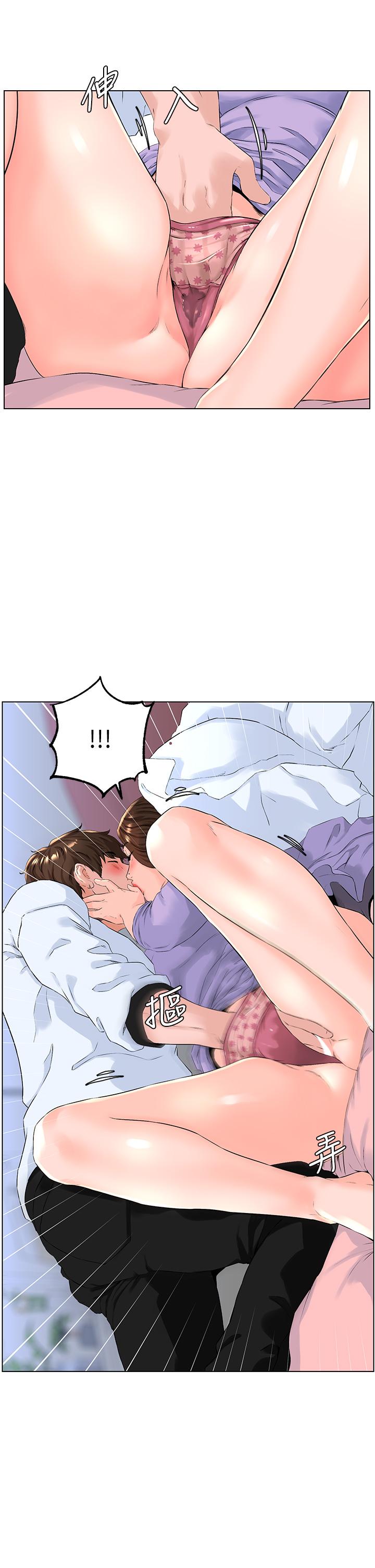 樓上的網美 第10話-不能在夏琳旁邊亂來 第26页