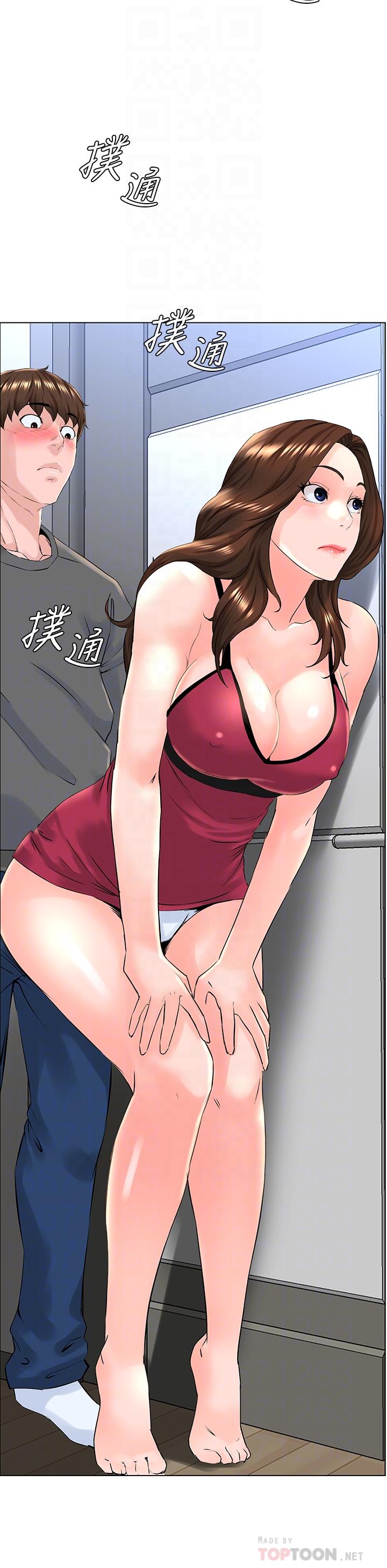 樓上的網美 第13話-氾濫的小穴 第6页