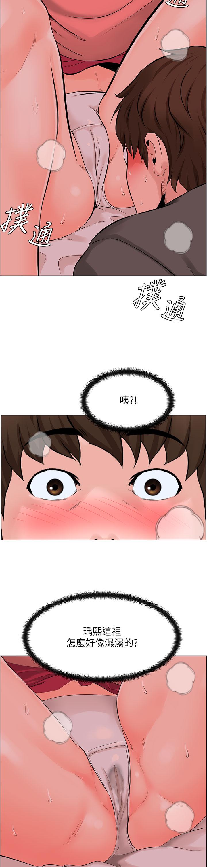 樓上的網美 第14話-被窩裡的舔弄 第3页