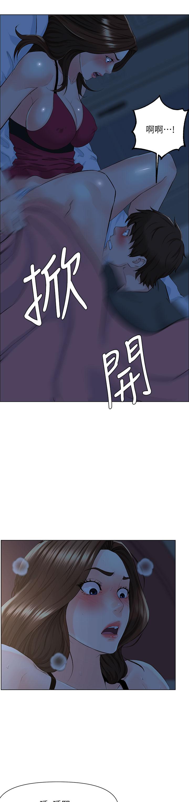 樓上的網美 第14話-被窩裡的舔弄 第19页