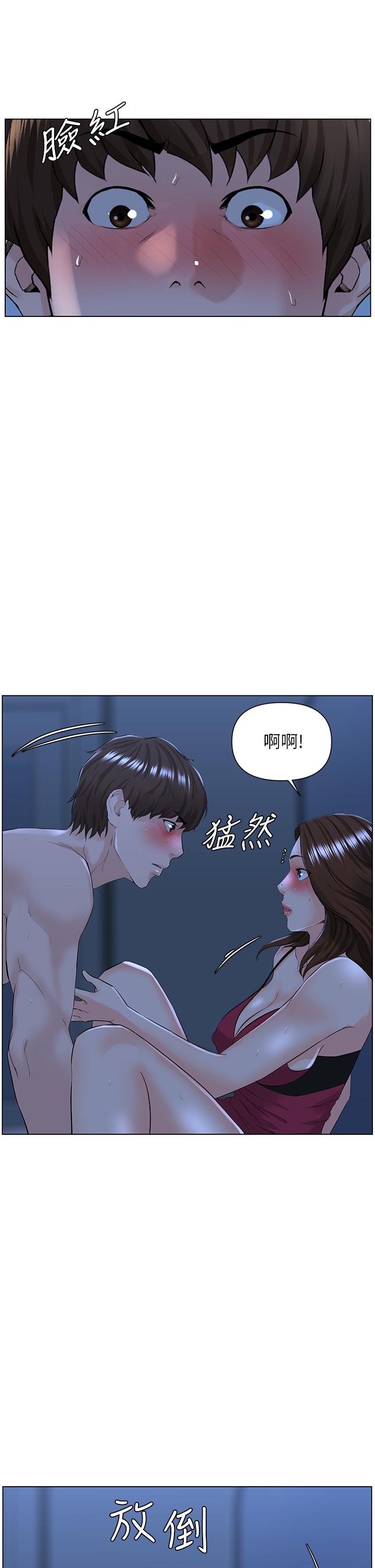 樓上的網美 第15話-填滿我的小穴 第28页