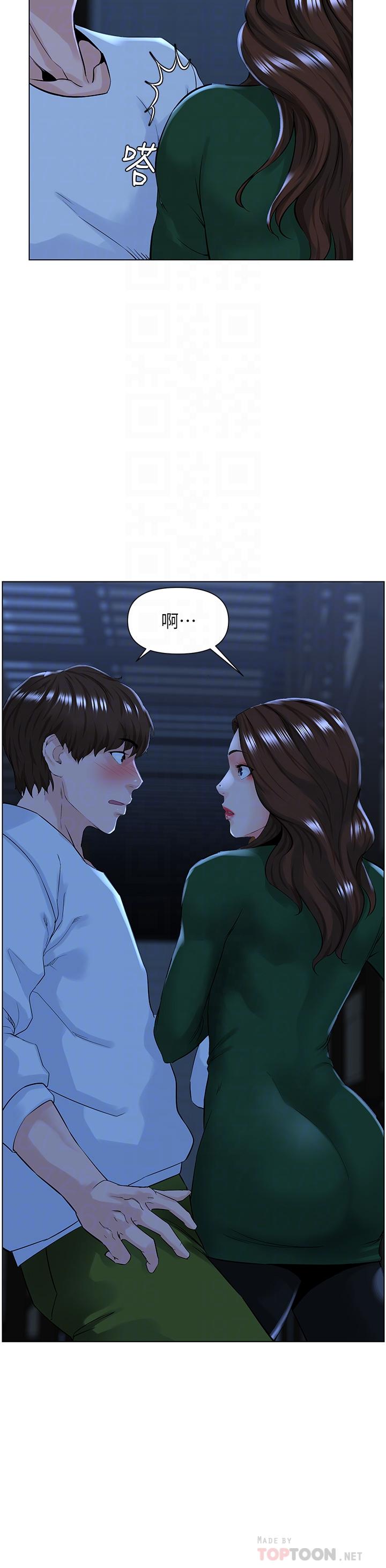 樓上的網美 第19話-小聲點就不會被發現了 第10页