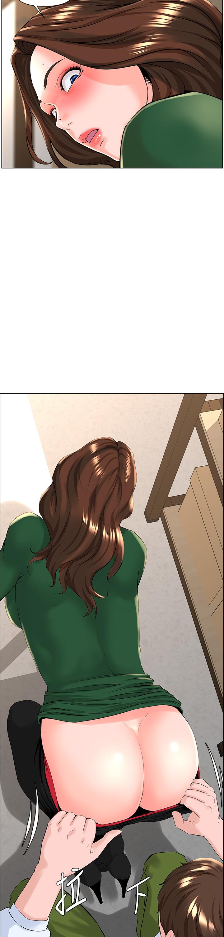 樓上的網美 第19話-小聲點就不會被發現了 第34页