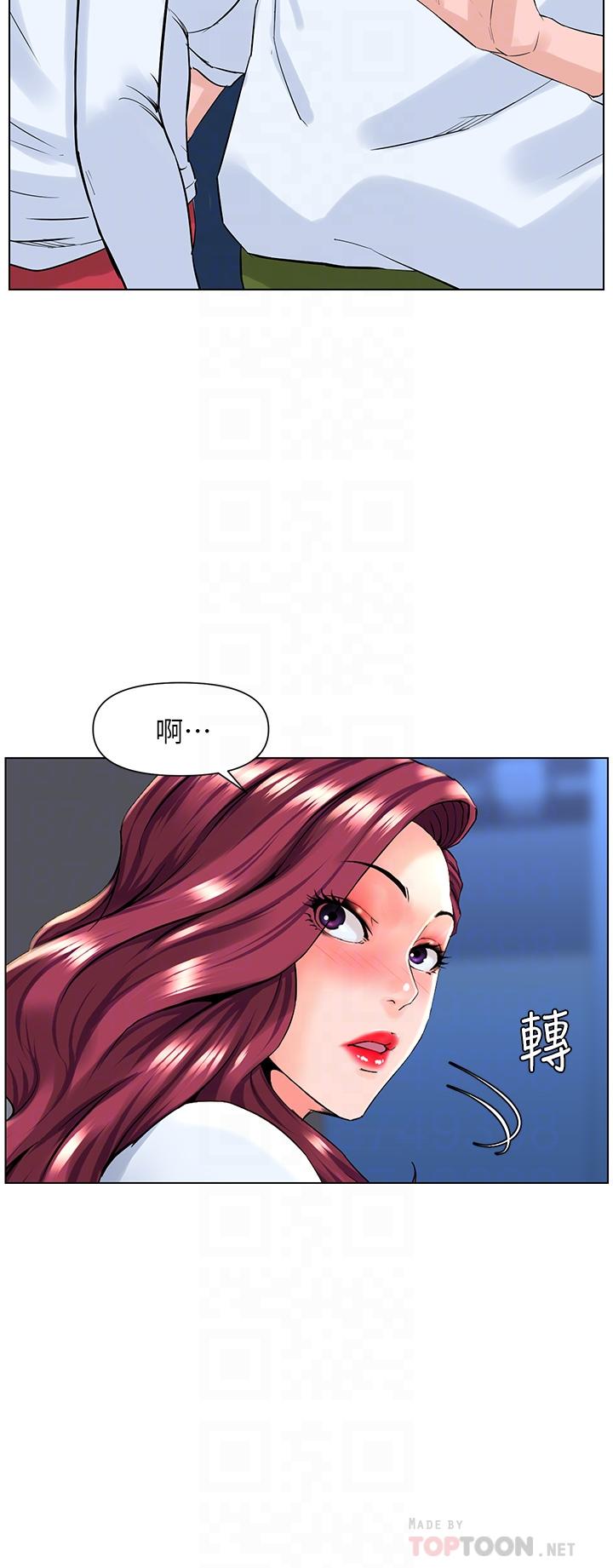 樓上的網美 第22話-撕裂的絲襪之間 第16页