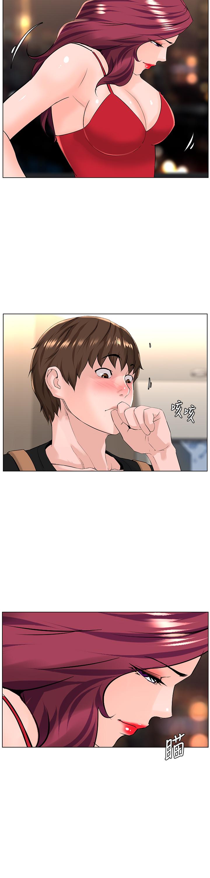 樓上的網美 第23話-我們找個地方“坐坐”吧 第30页
