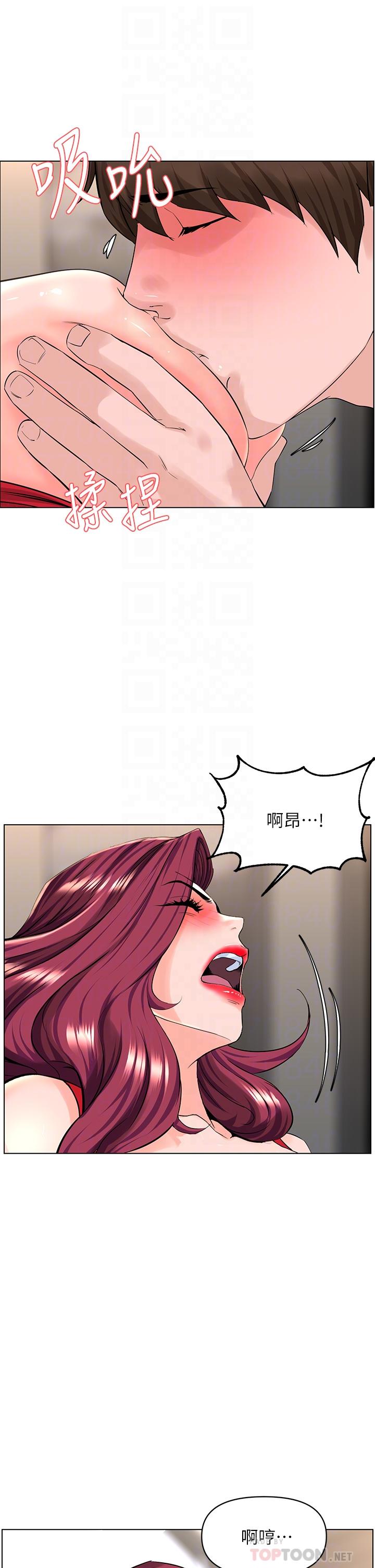樓上的網美 第25話-這麼大，要怎麼插進來 第18页