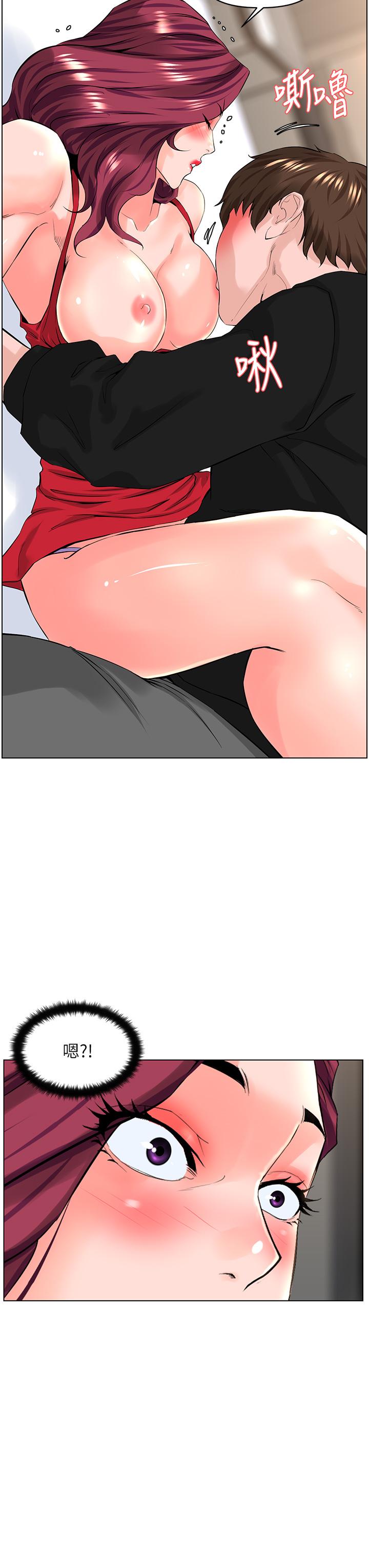樓上的網美 第25話-這麼大，要怎麼插進來 第19页