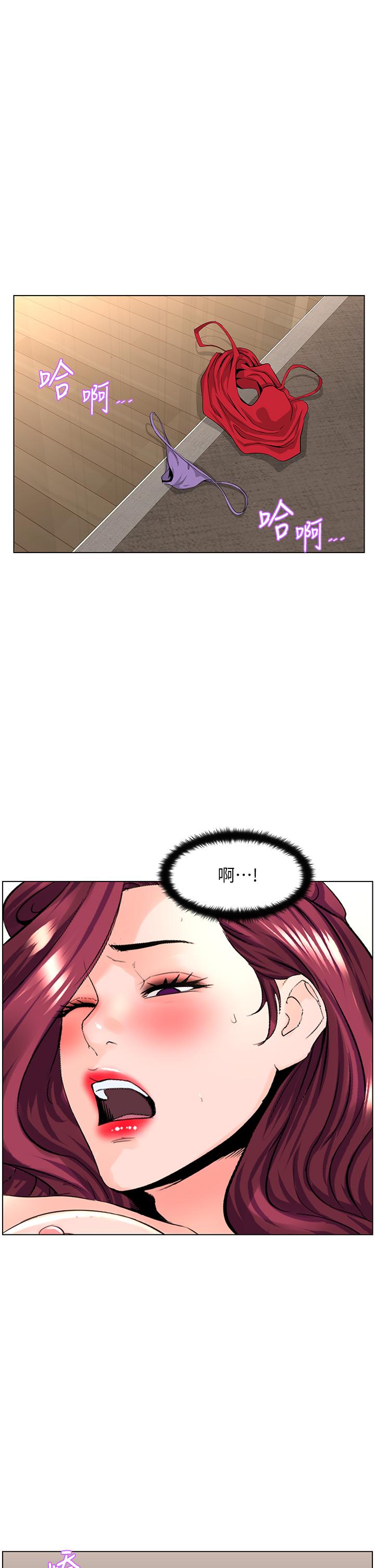 樓上的網美 第26話-被小鮮肉搞得興奮不已 第15页