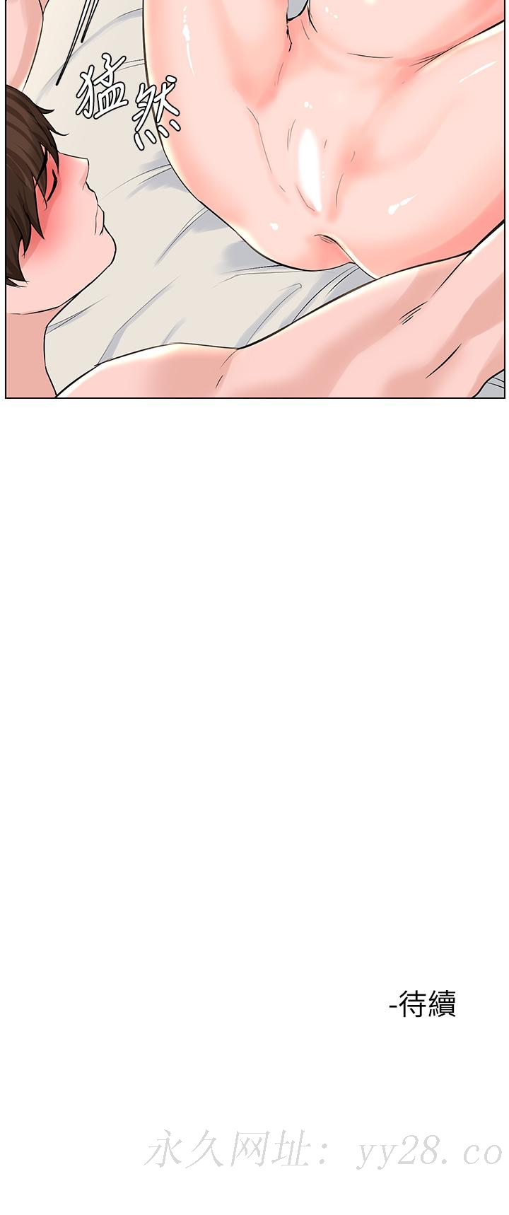 樓上的網美 第26話-被小鮮肉搞得興奮不已 第39页