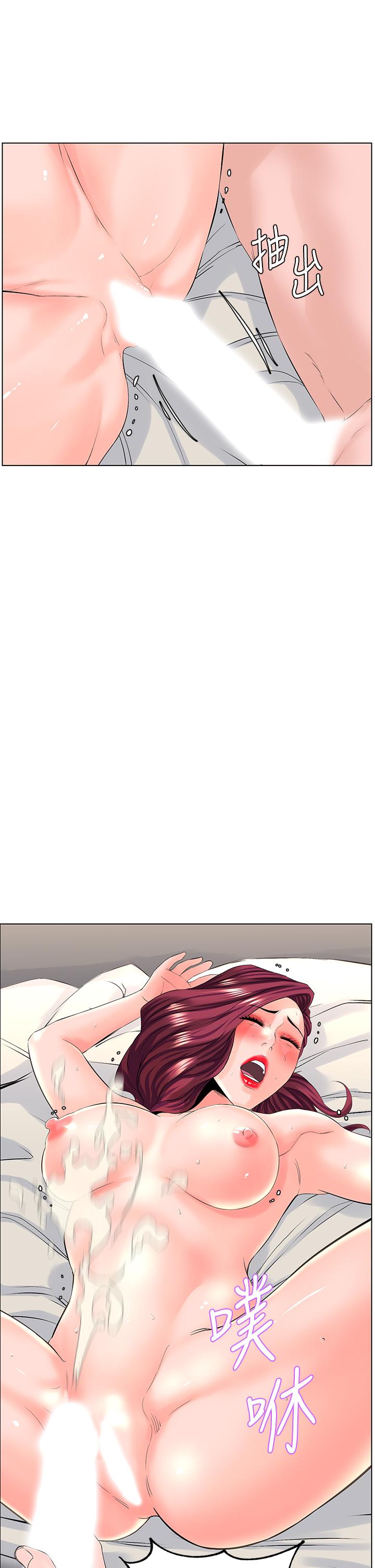 樓上的網美 第26話-被小鮮肉搞得興奮不已 第35页