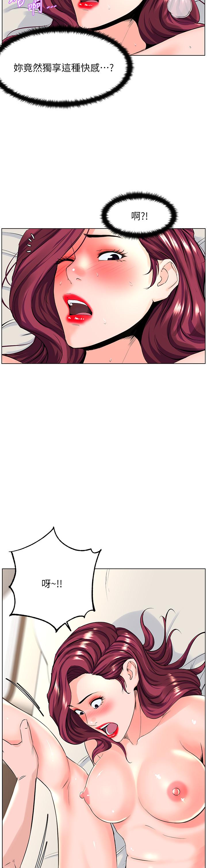 樓上的網美 第26話-被小鮮肉搞得興奮不已 第19页
