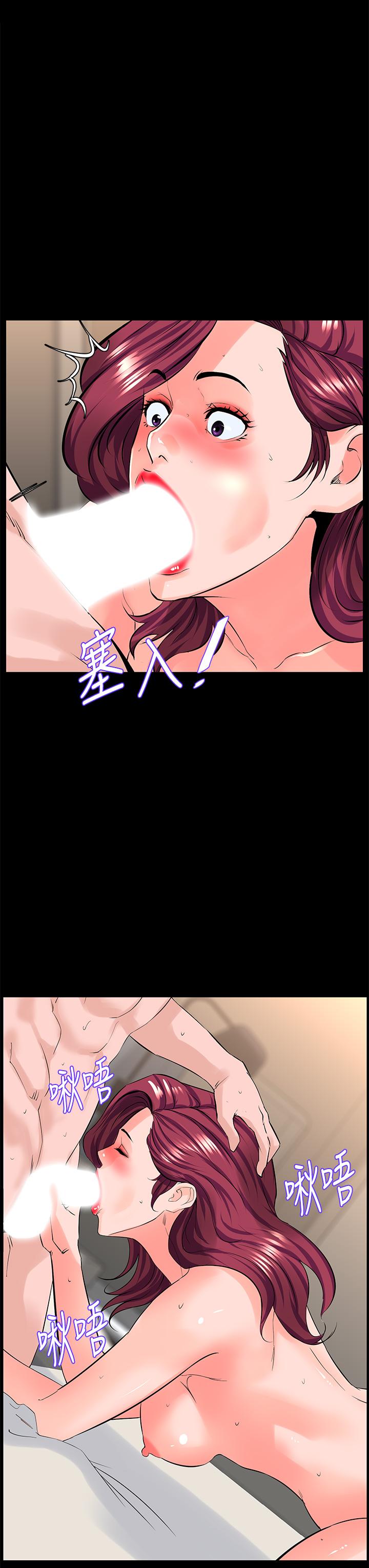 樓上的網美 第27話-令人失去理智的小穴 第19页
