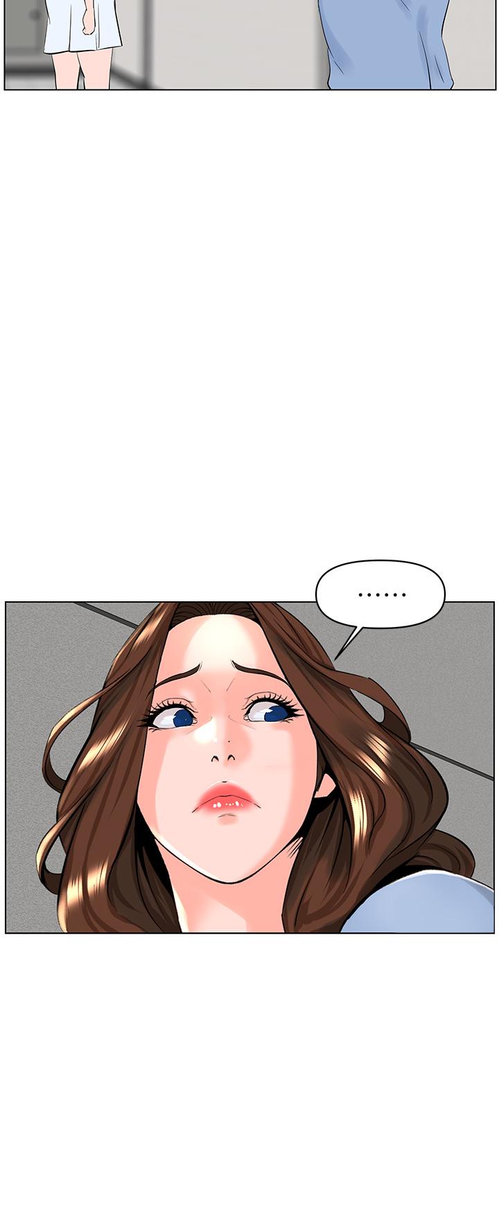 樓上的網美 第29話-令人難忘的床上功夫 第11页